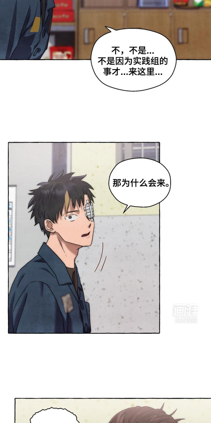 第27章：这要怎么做到