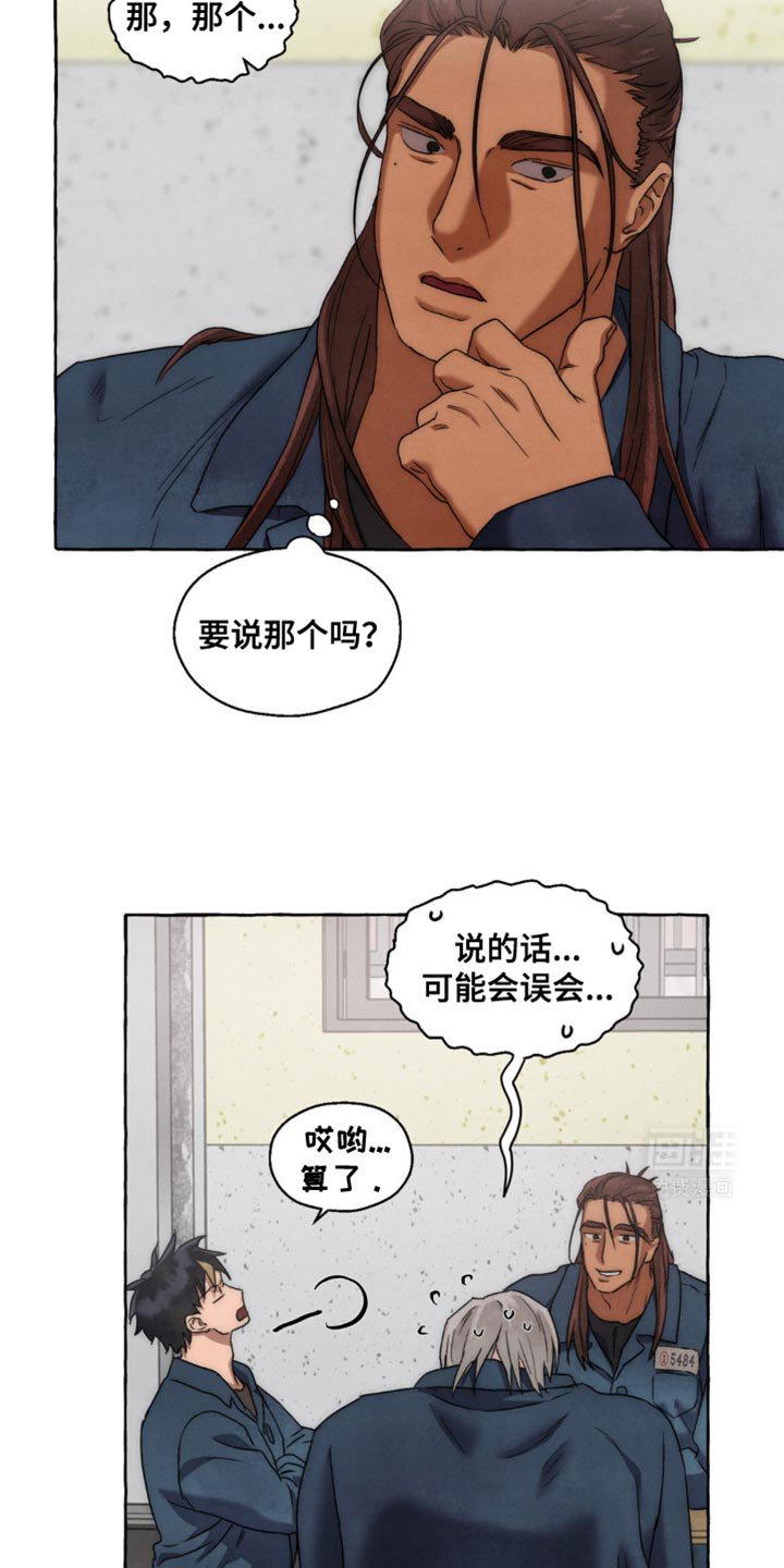 第27章：这要怎么做到
