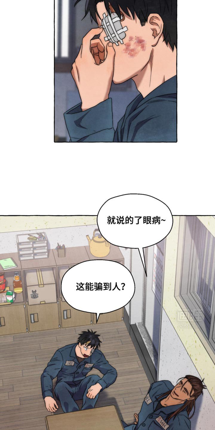 第27章：这要怎么做到