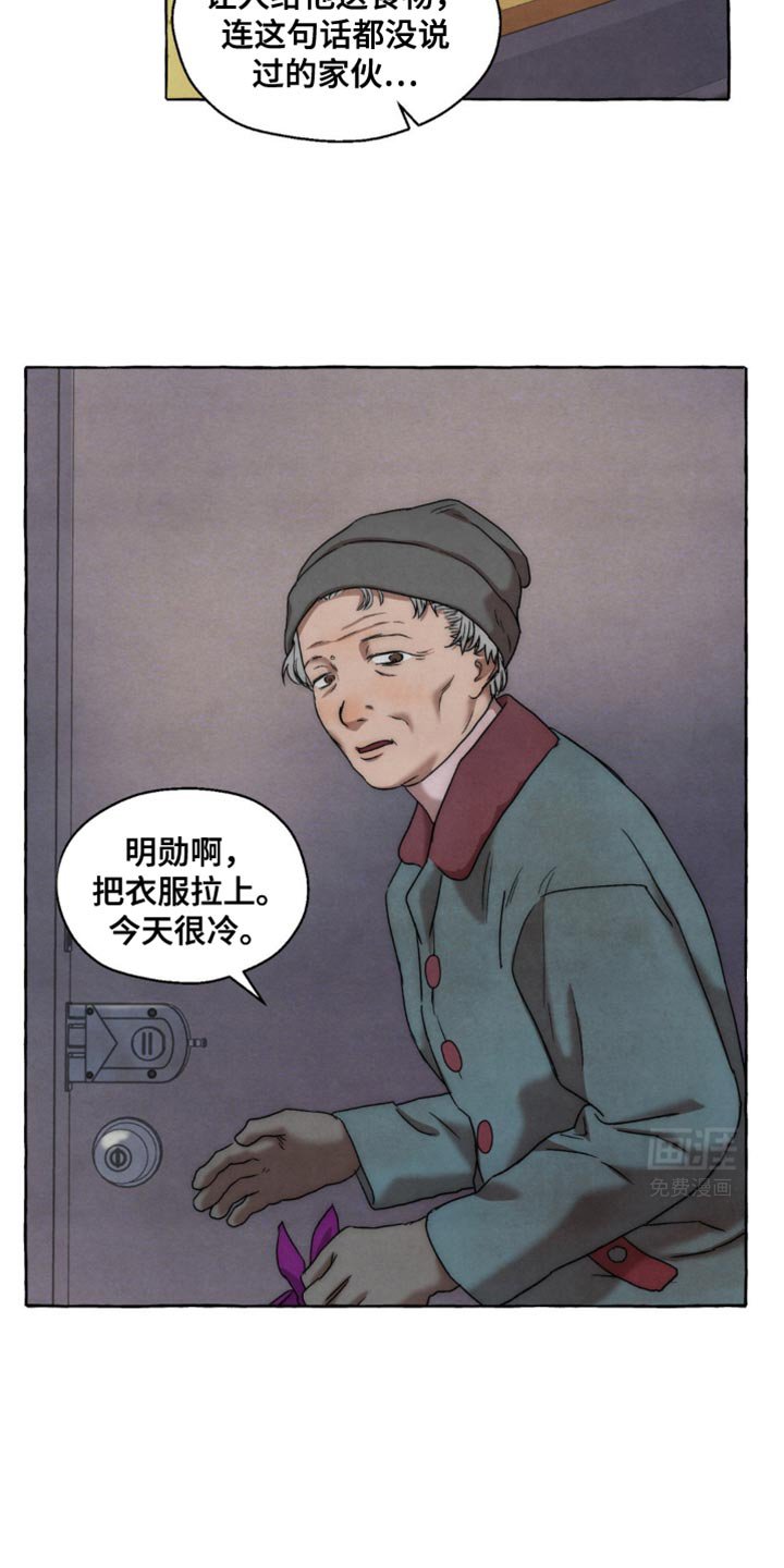 第27章：这要怎么做到