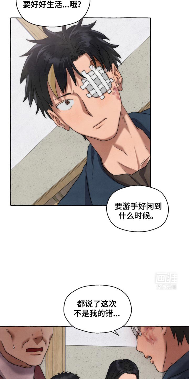 第27章：这要怎么做到