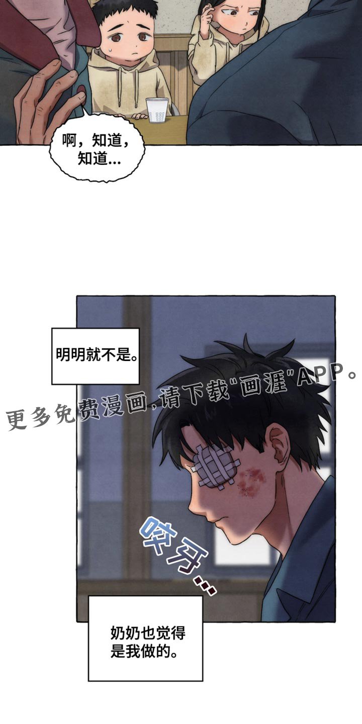 第27章：这要怎么做到