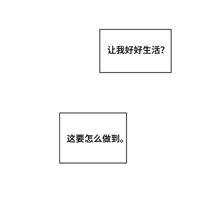 第27章：这要怎么做到