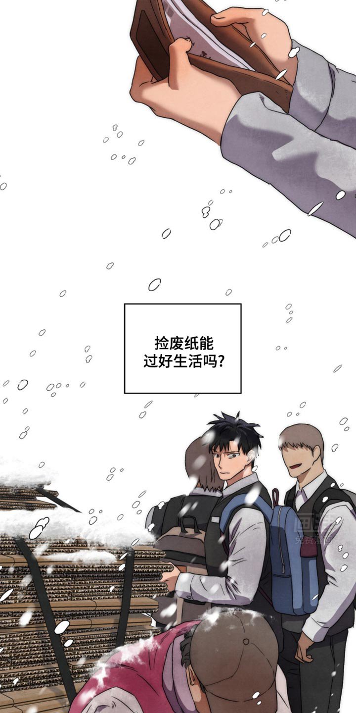 第28章：就相信我一次
