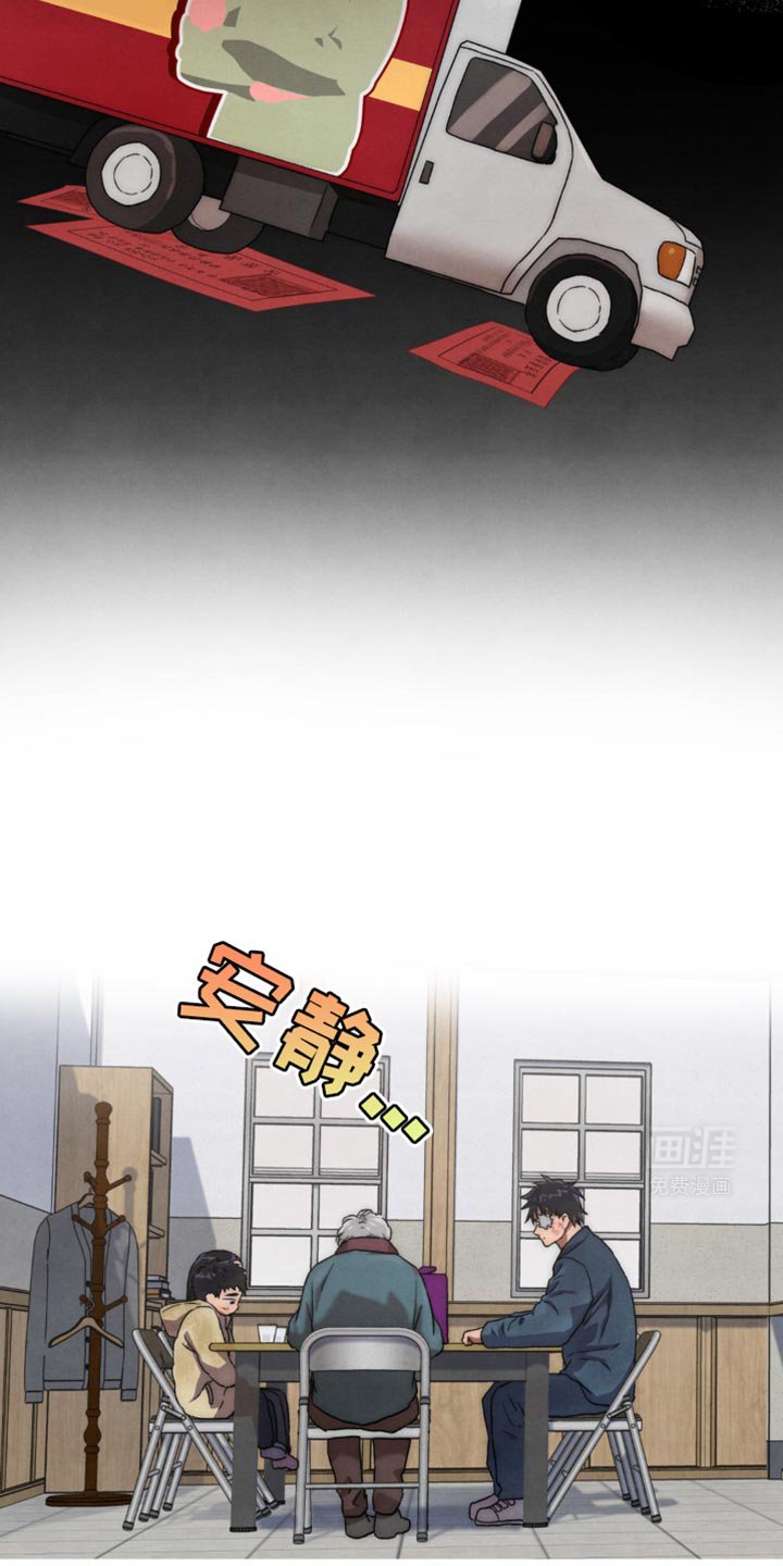 第28章：就相信我一次