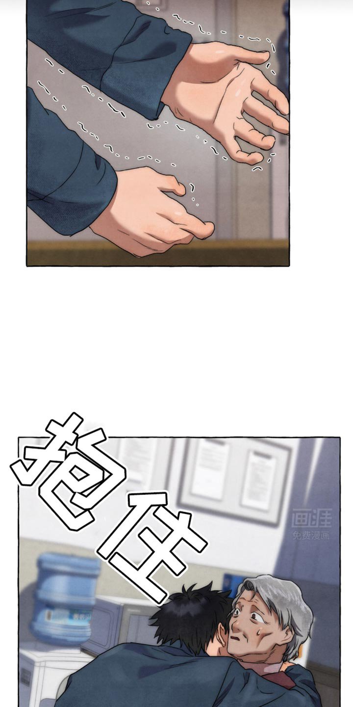 第28章：就相信我一次