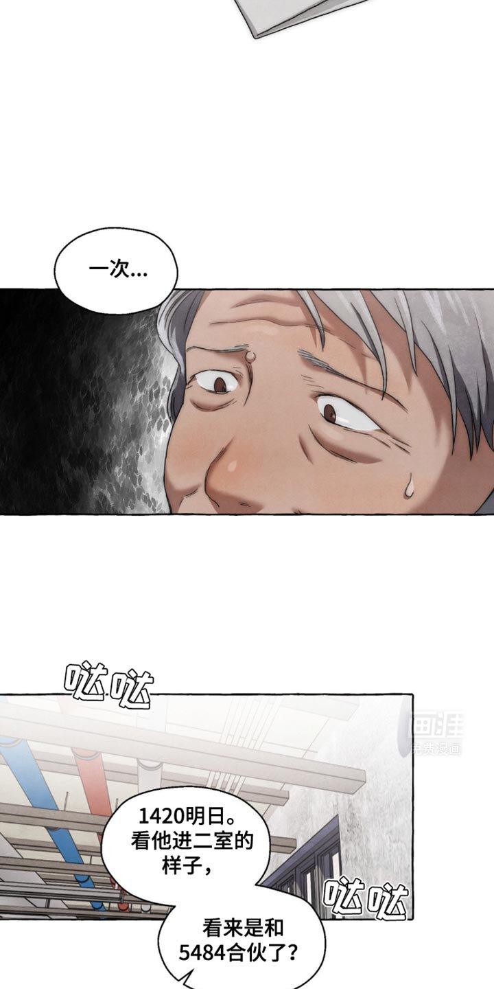 第28章：就相信我一次