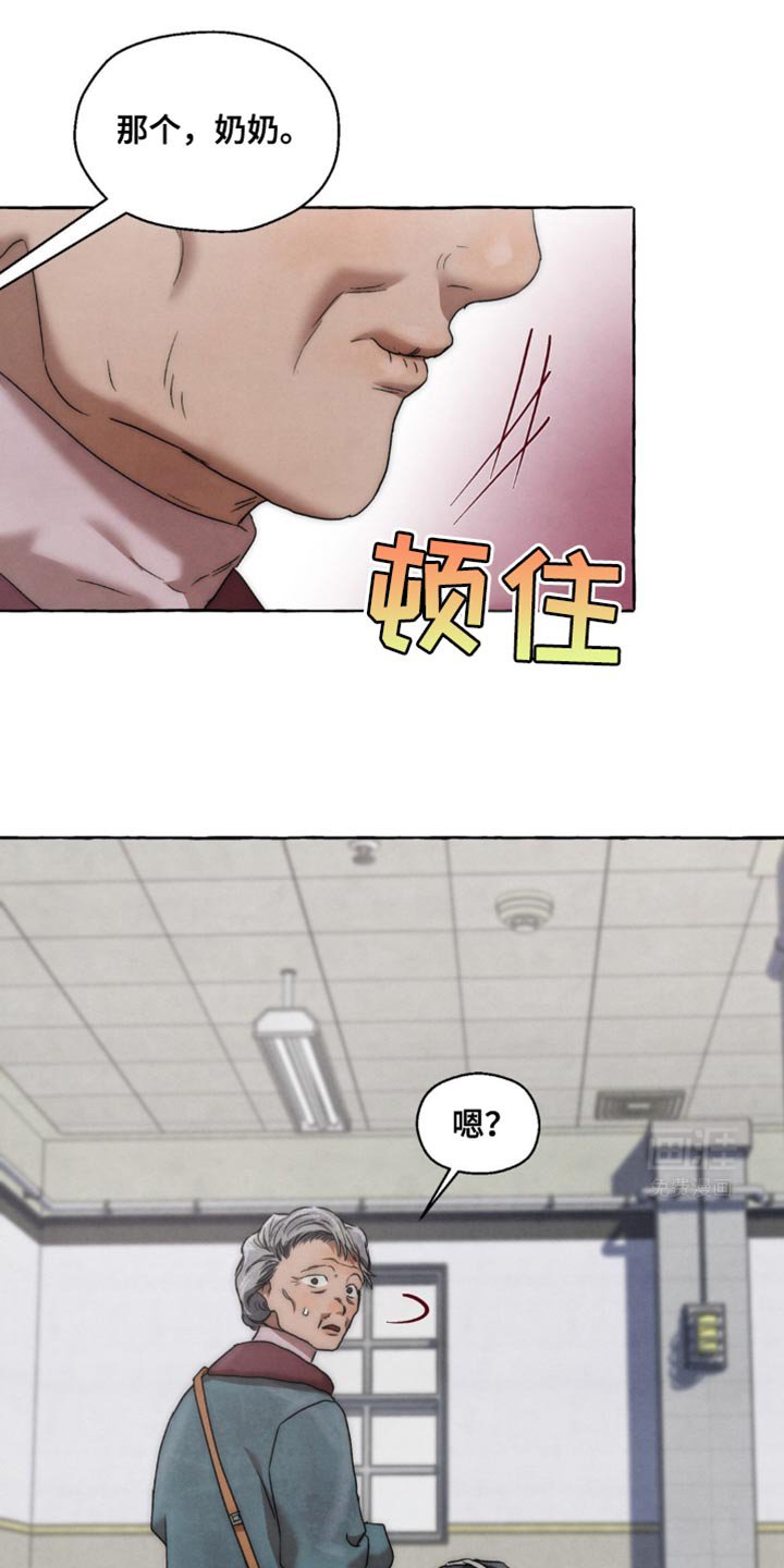第28章：就相信我一次
