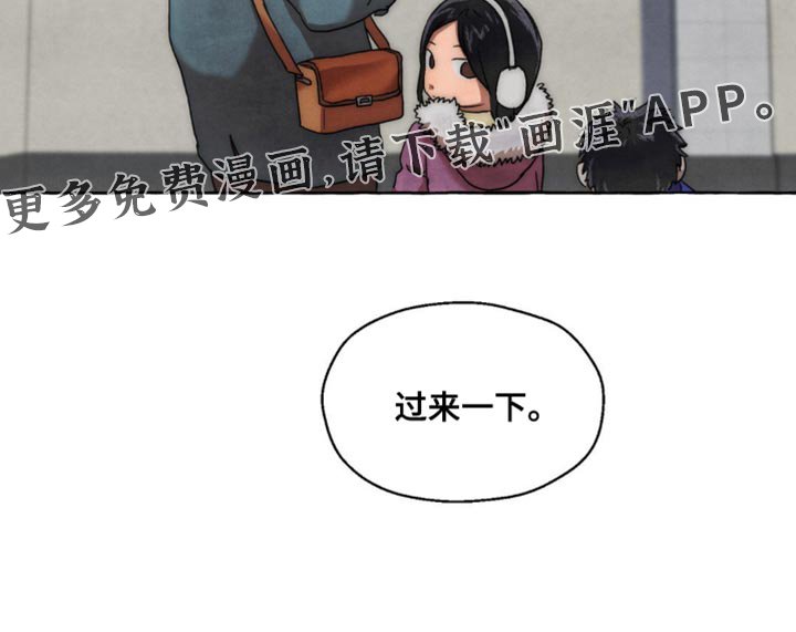 第28章：就相信我一次