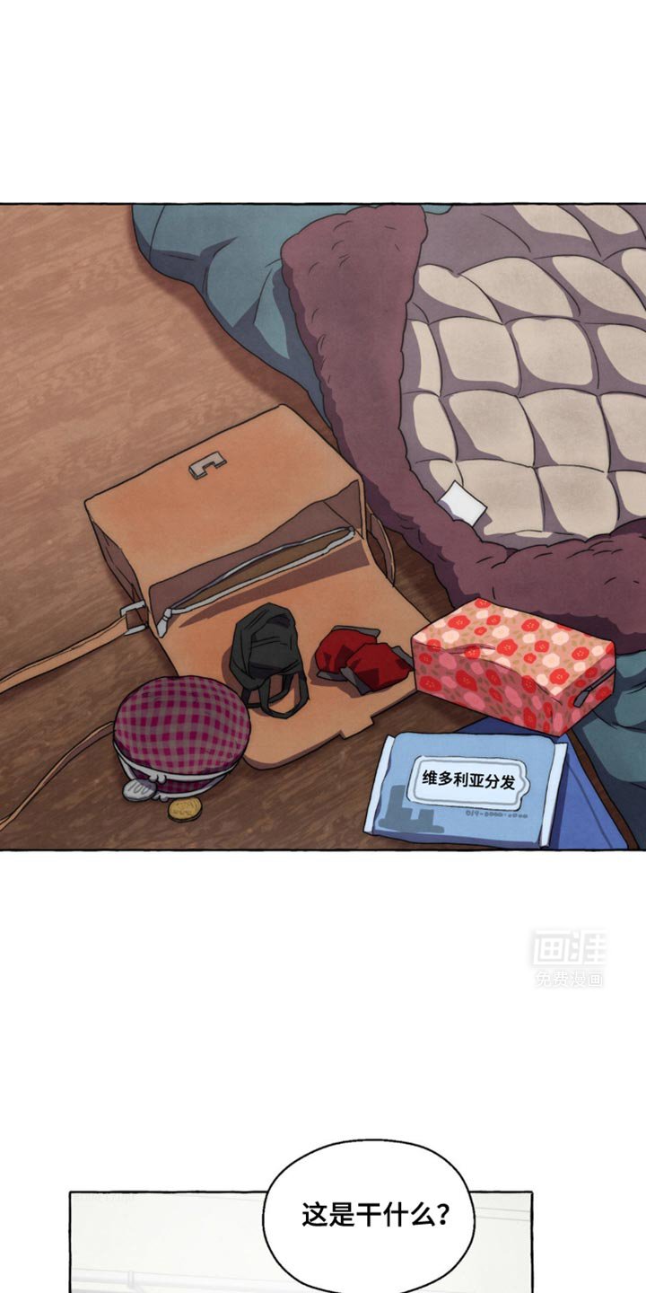 第29章：纹身
