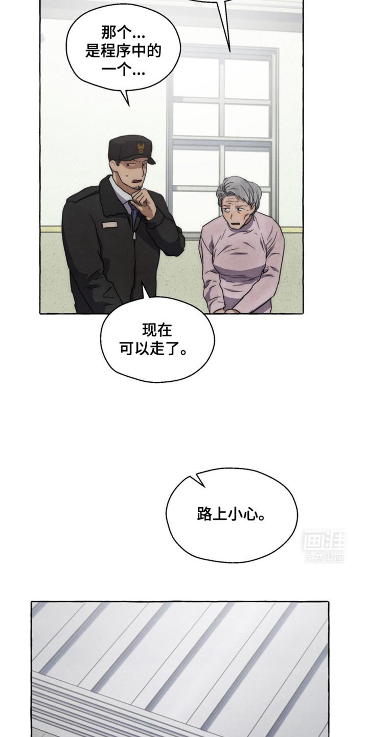 第29章：纹身