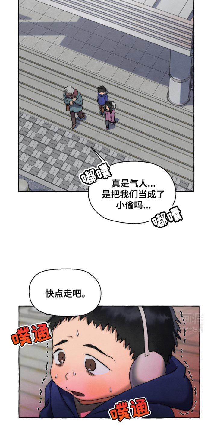 第29章：纹身