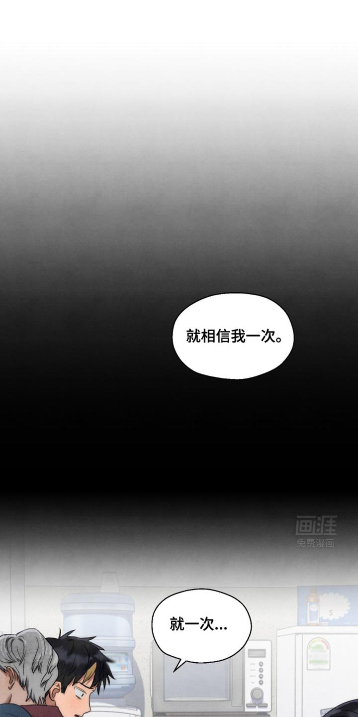第29章：纹身