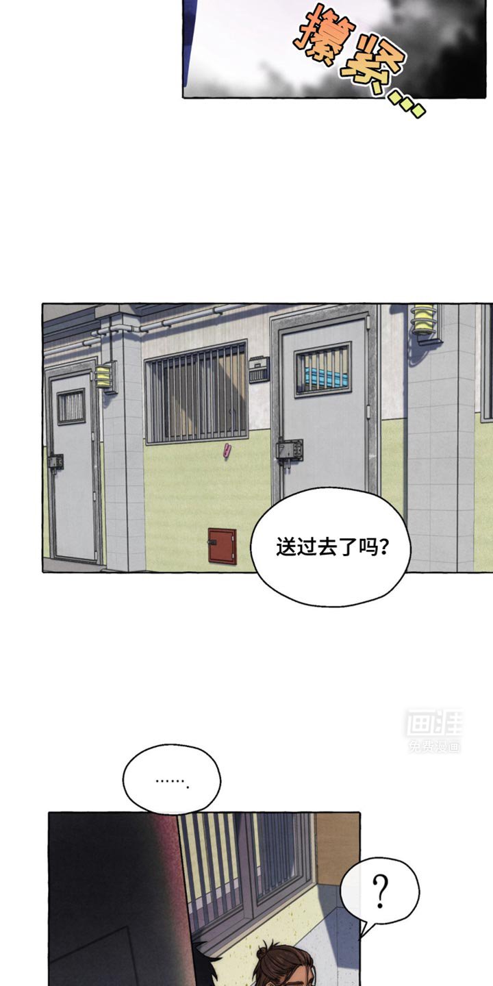 第29章：纹身