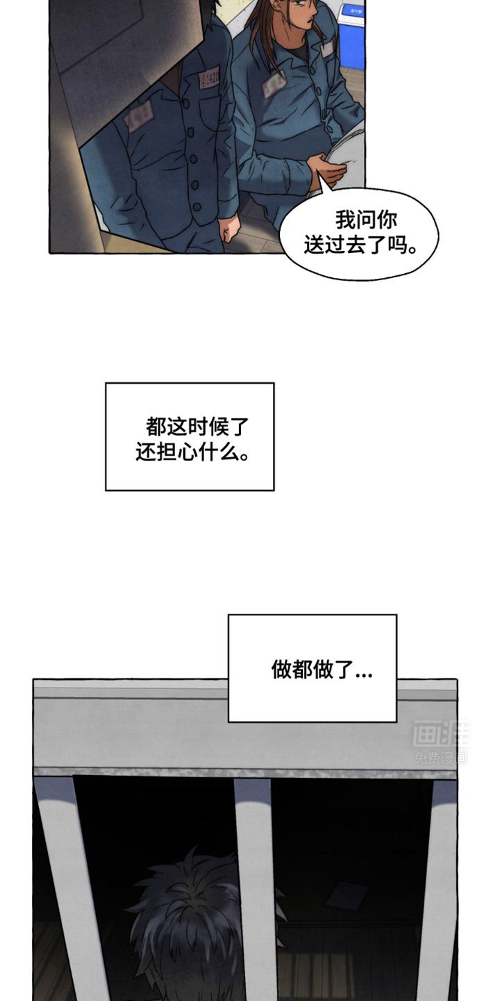 第29章：纹身