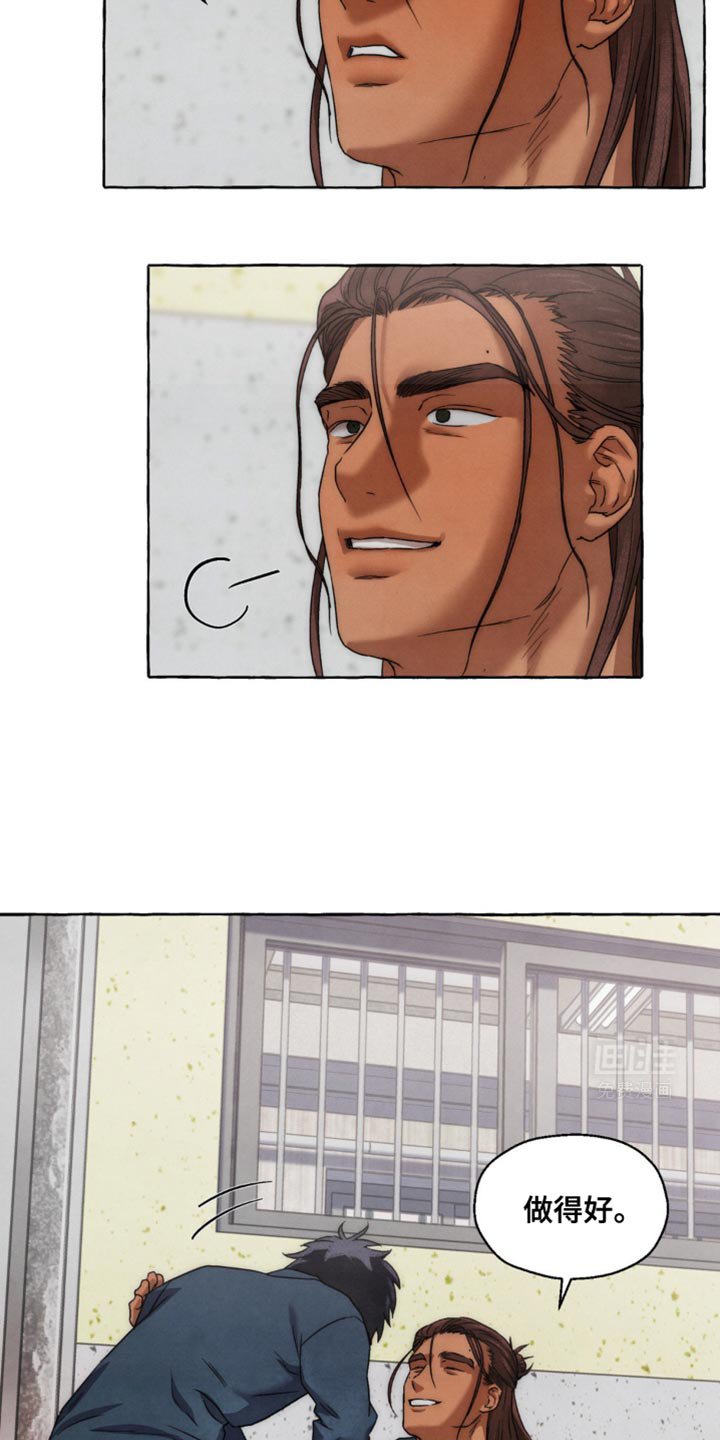 第29章：纹身