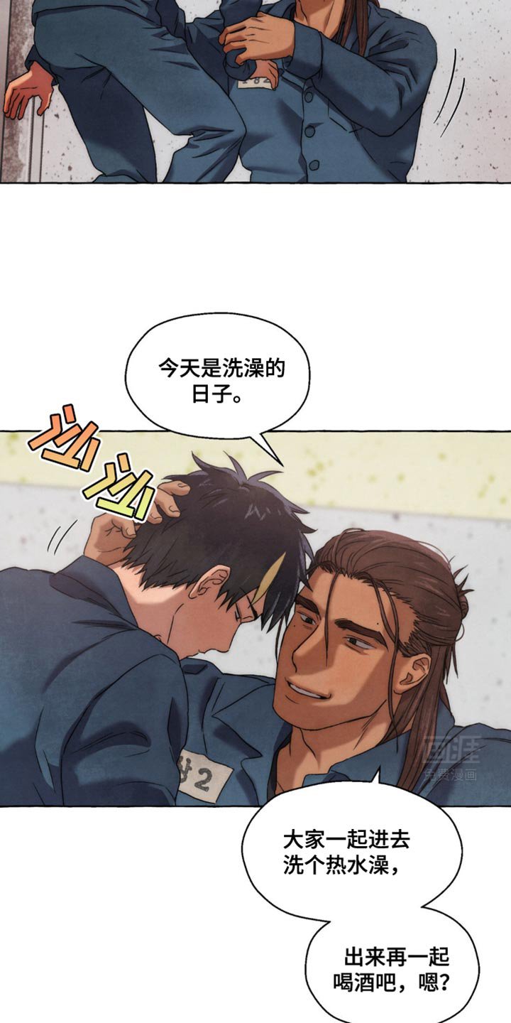 第29章：纹身