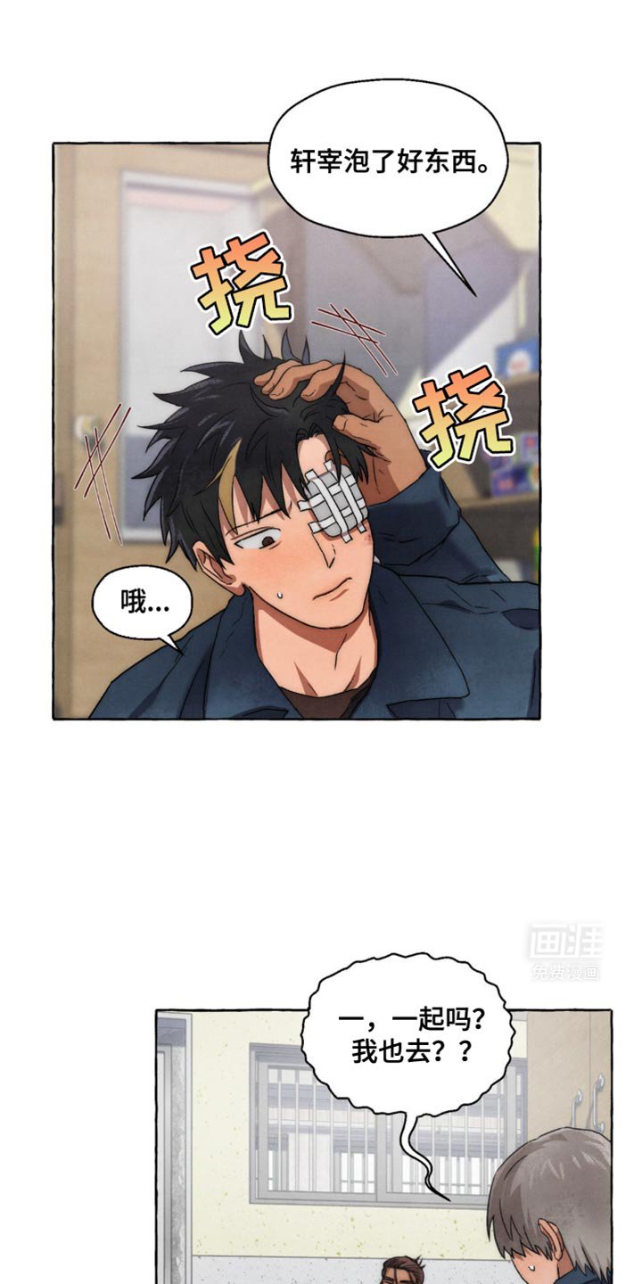 第29章：纹身