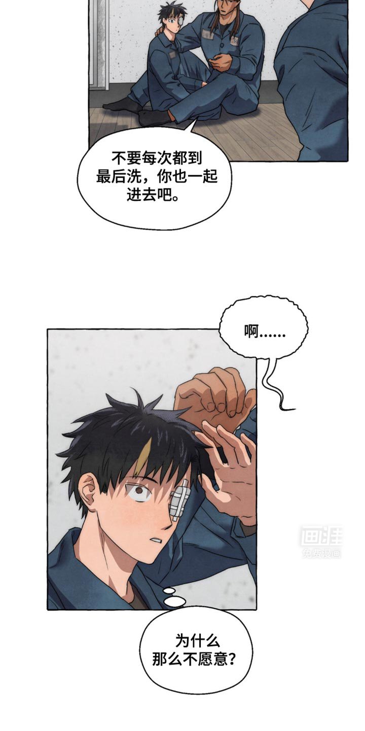 第29章：纹身