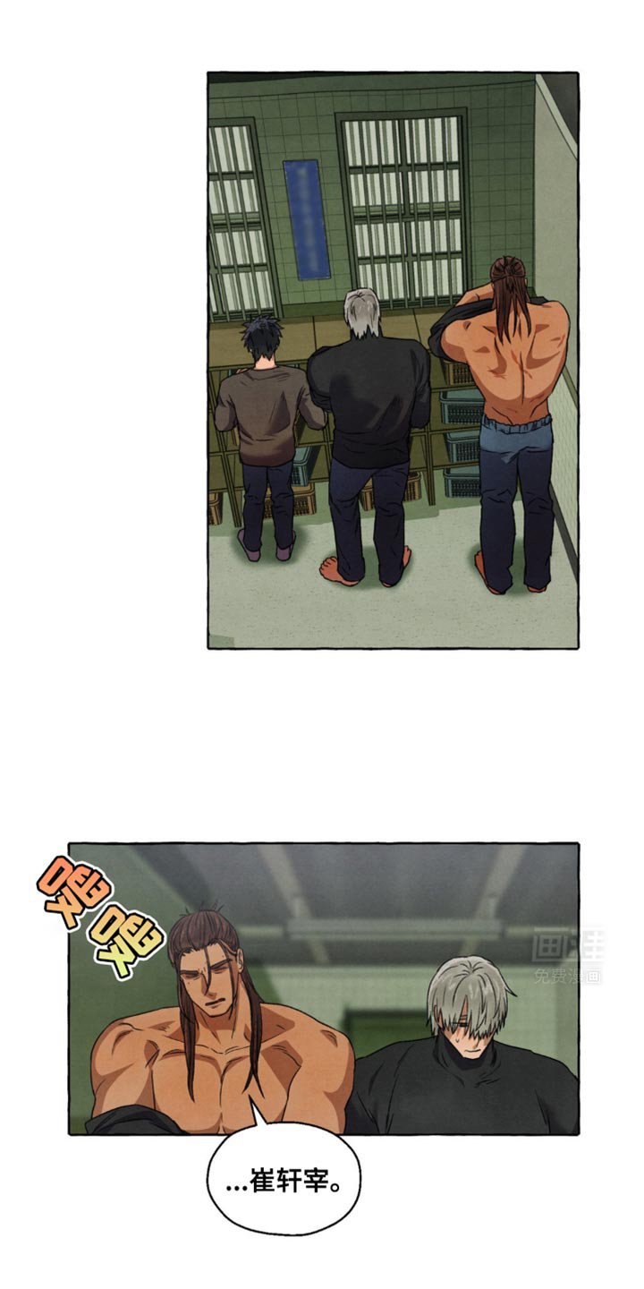第29章：纹身