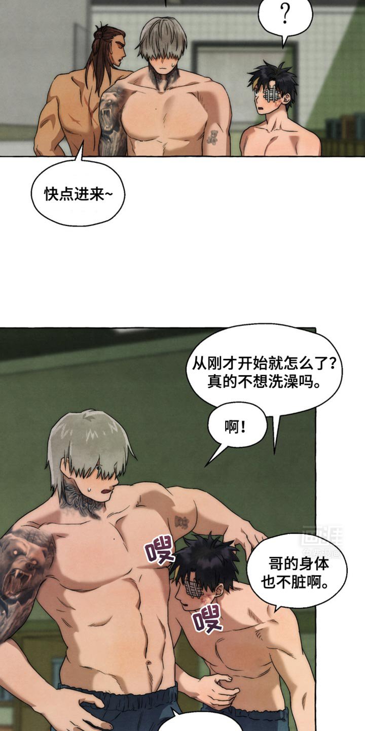 第29章：纹身