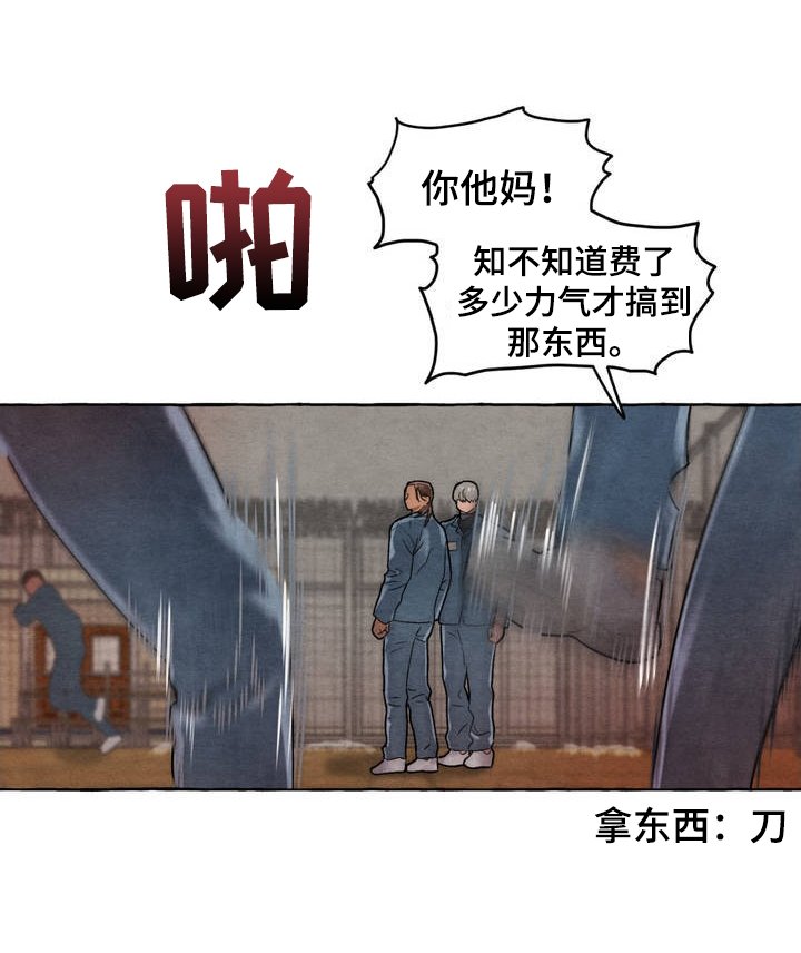第3章：爆发