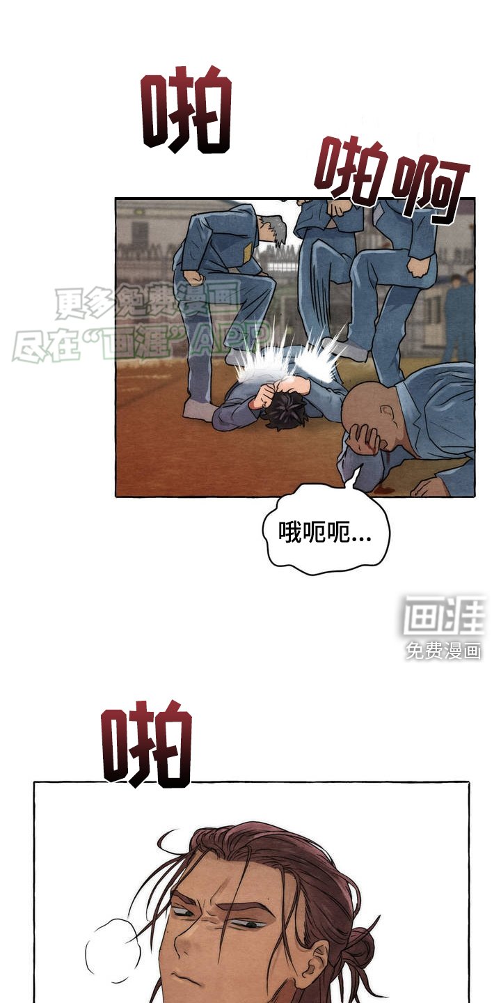 第3章：爆发