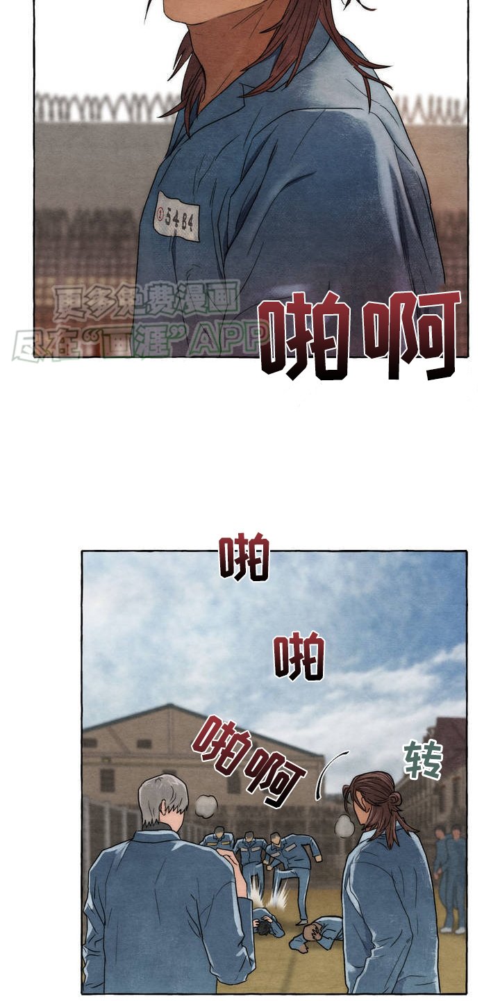 第3章：爆发