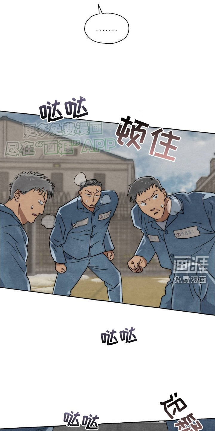第3章：爆发