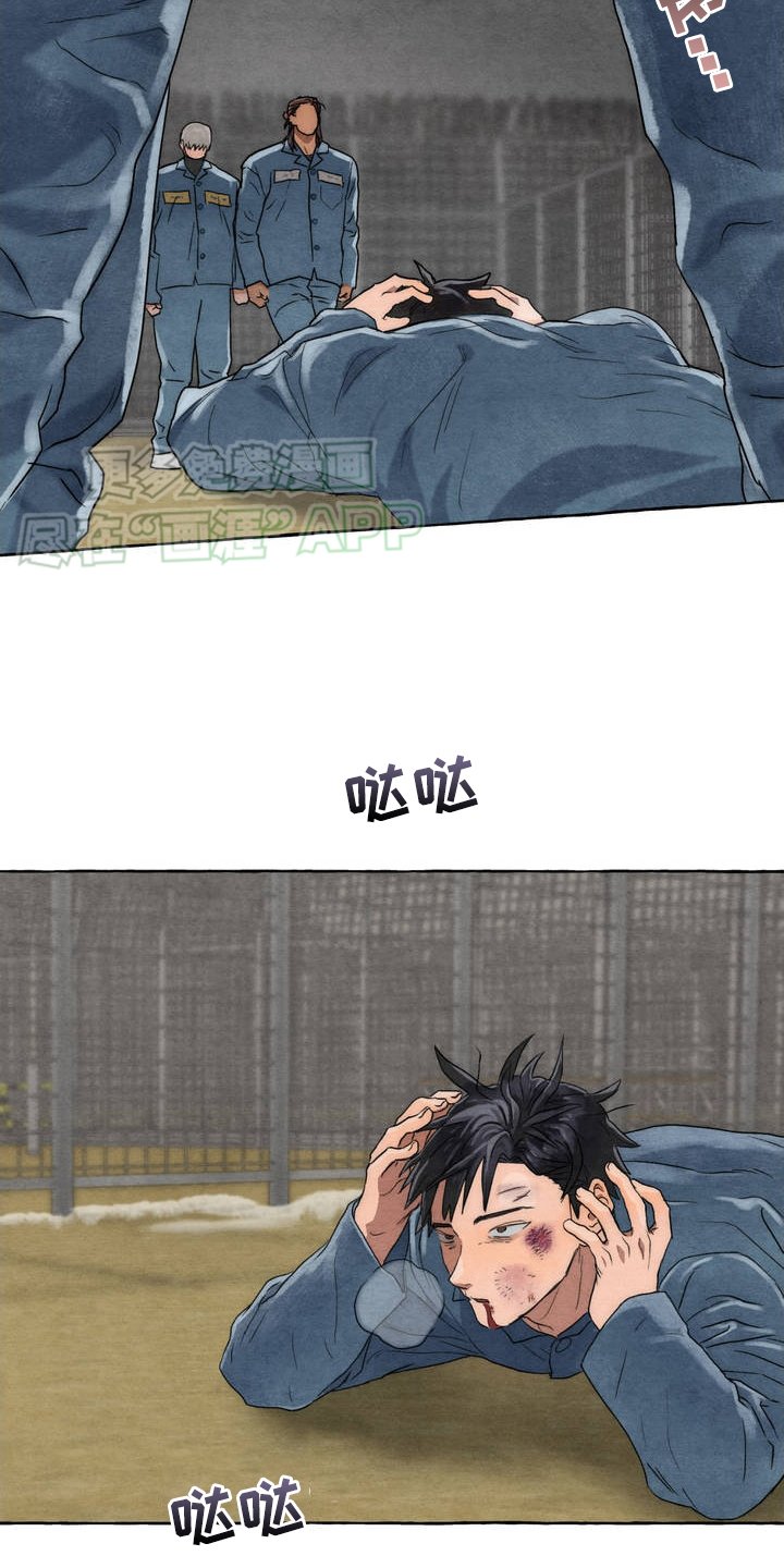 第3章：爆发