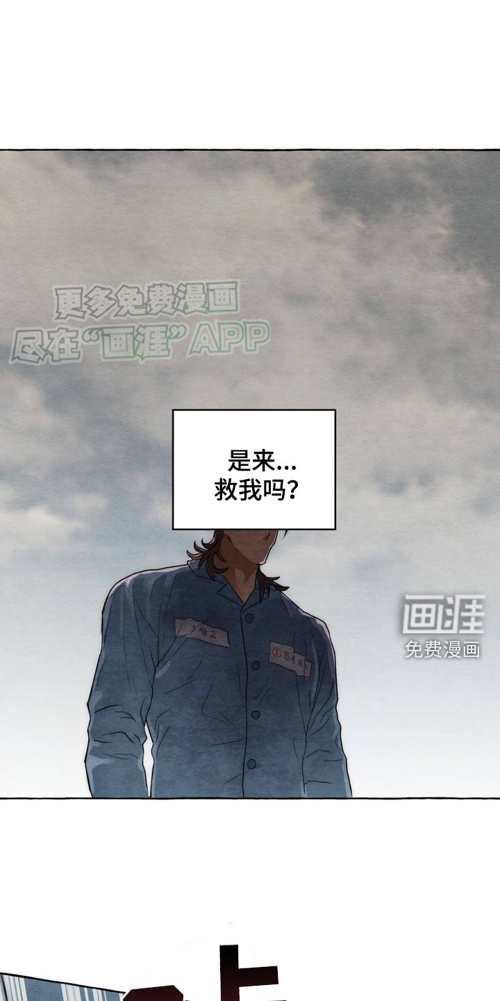 第3章：爆发