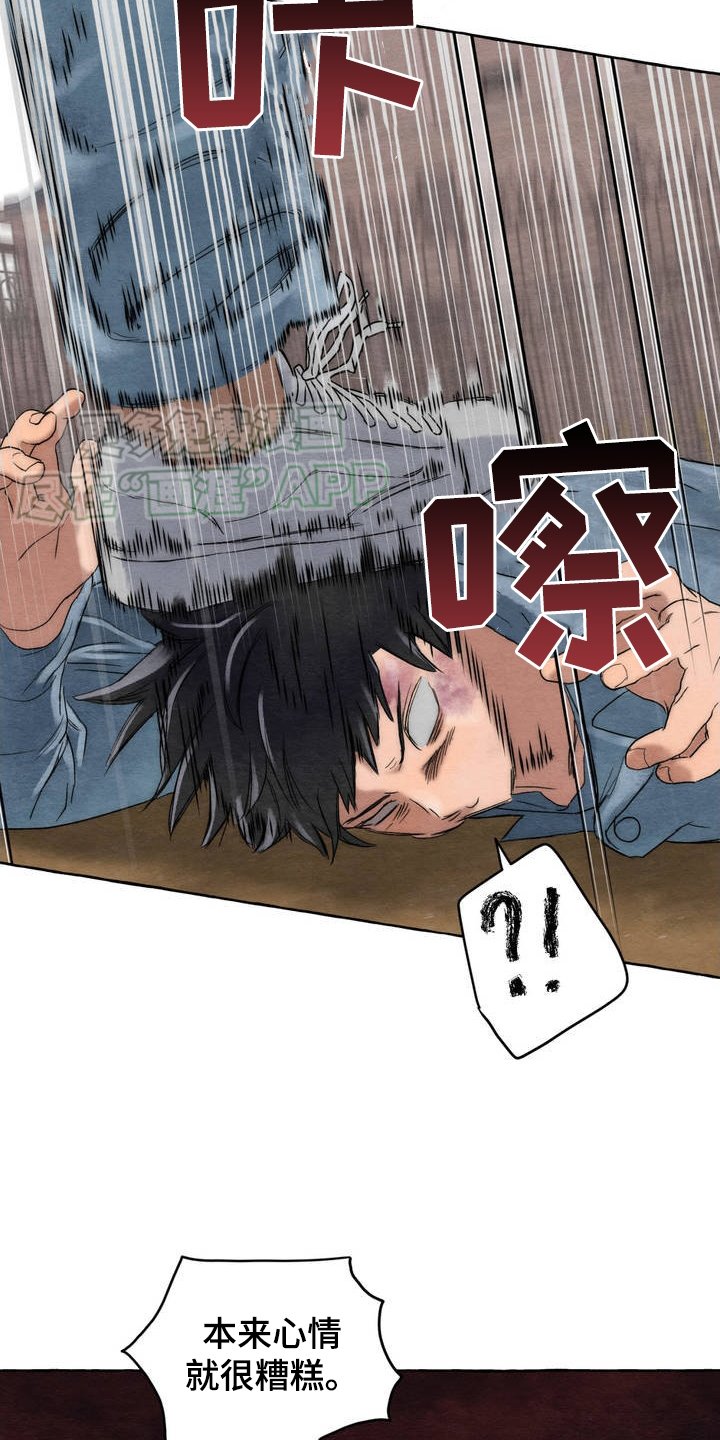 第3章：爆发