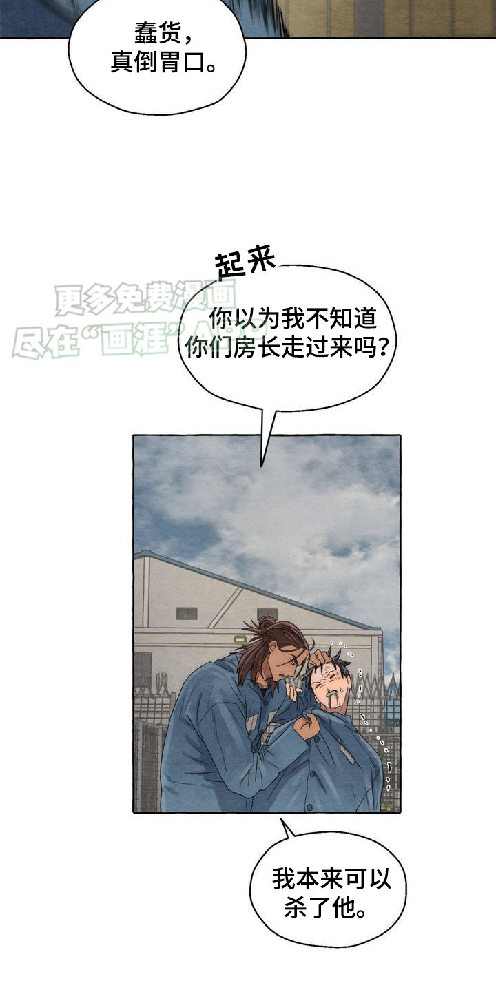 第3章：爆发