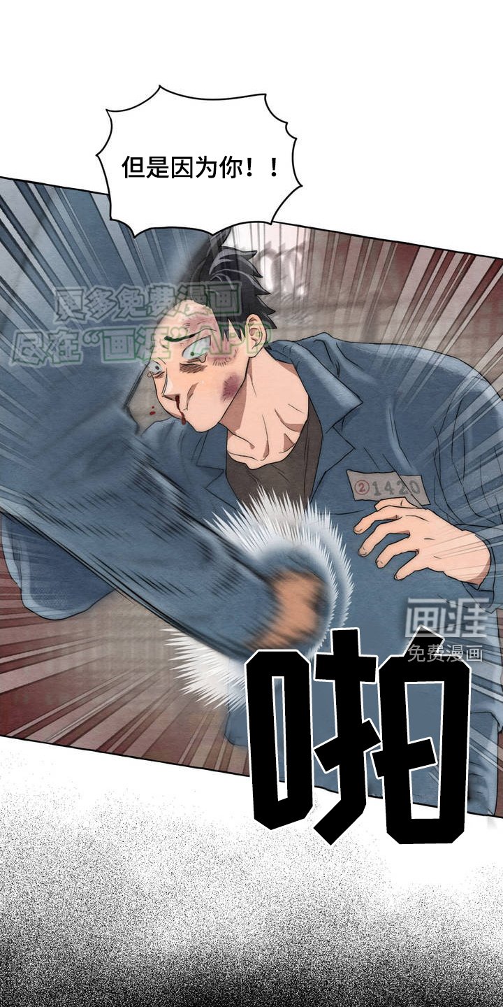 第3章：爆发