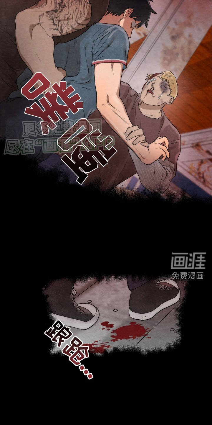第3章：爆发