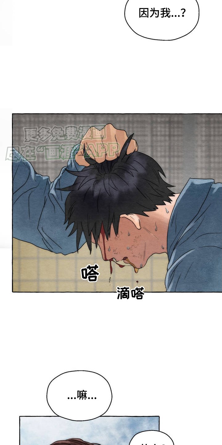 第3章：爆发