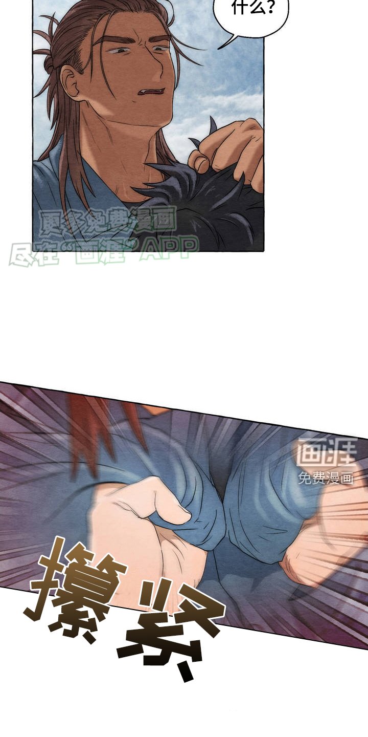 第3章：爆发
