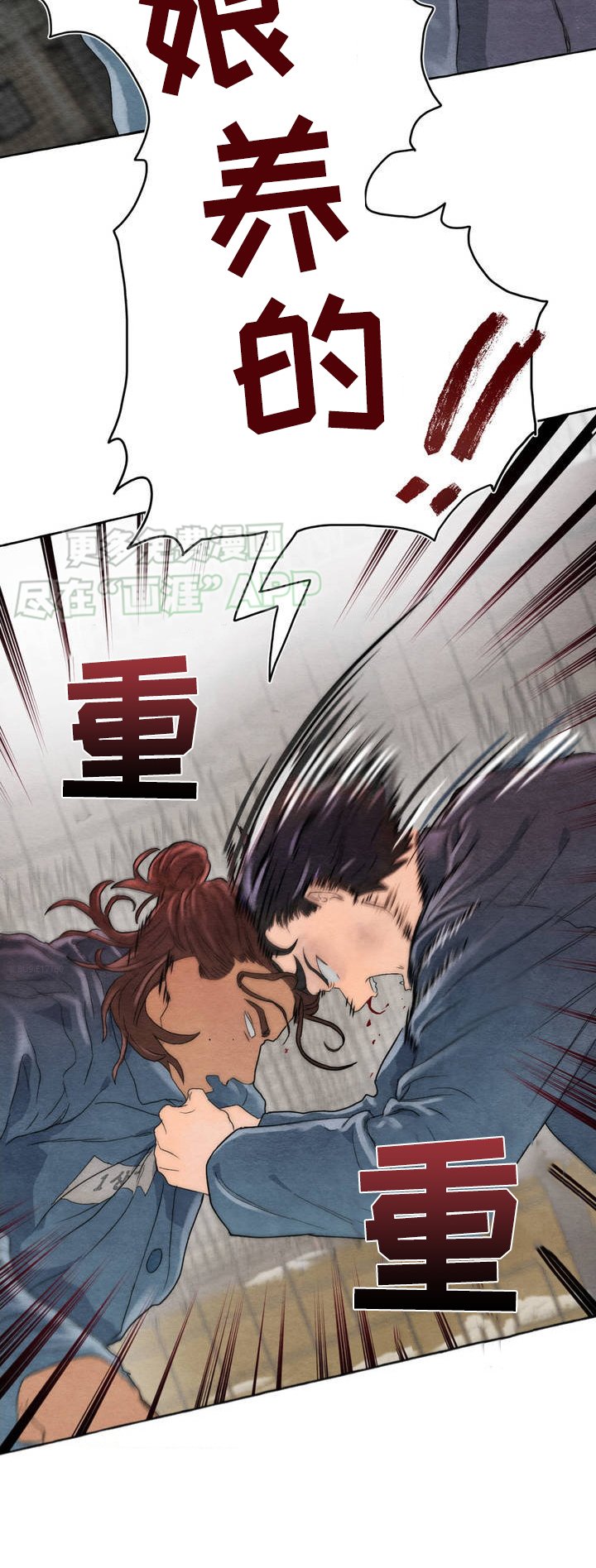 第3章：爆发