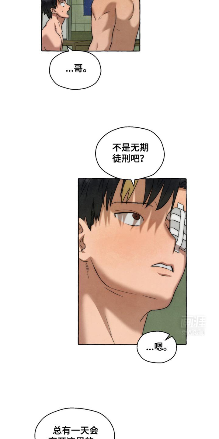 第30章：你误会了