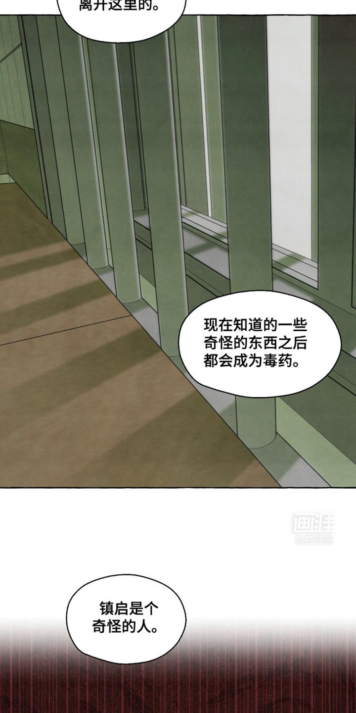 第30章：你误会了