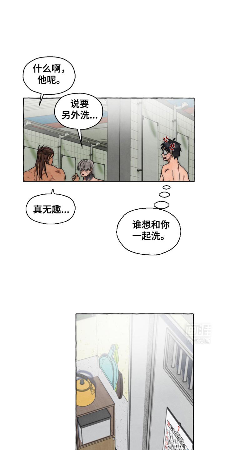 第30章：你误会了