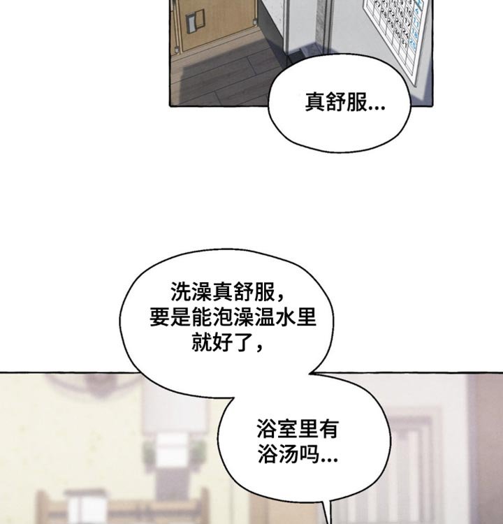 第30章：你误会了