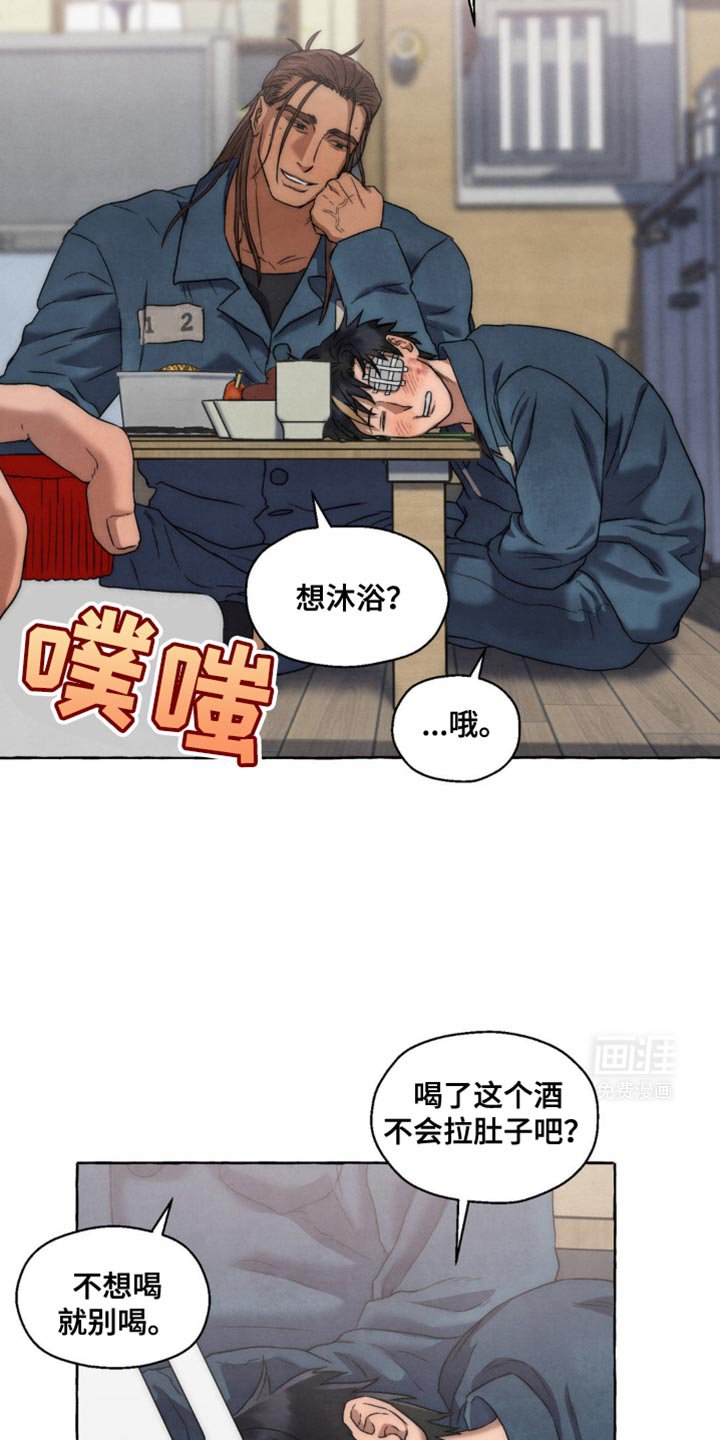 第30章：你误会了
