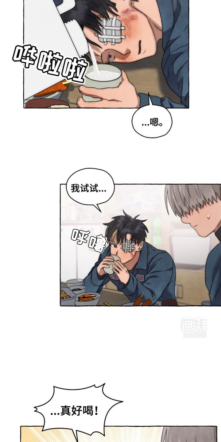第30章：你误会了