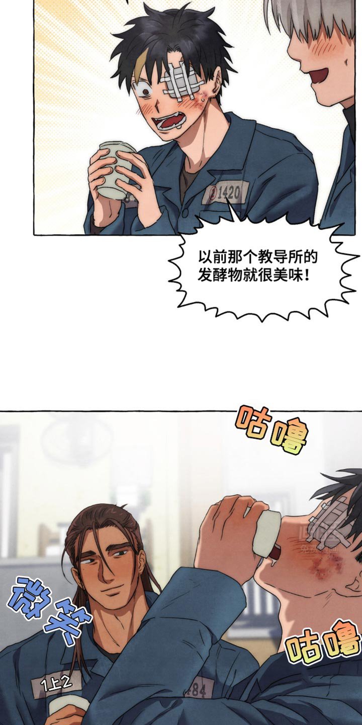第30章：你误会了