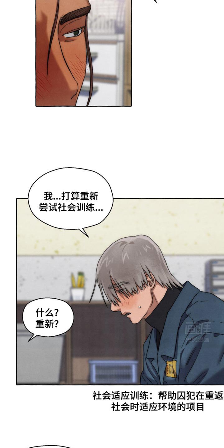 第30章：你误会了