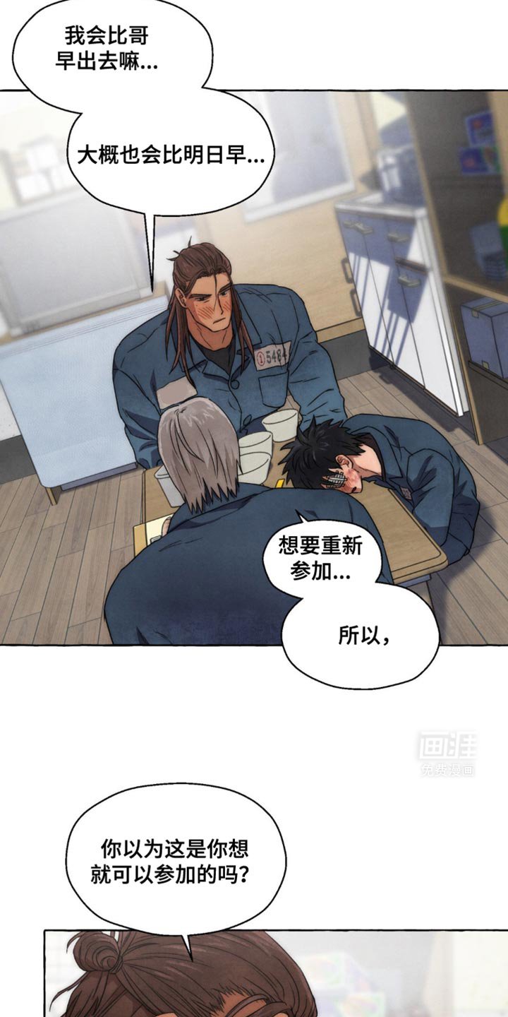 第30章：你误会了