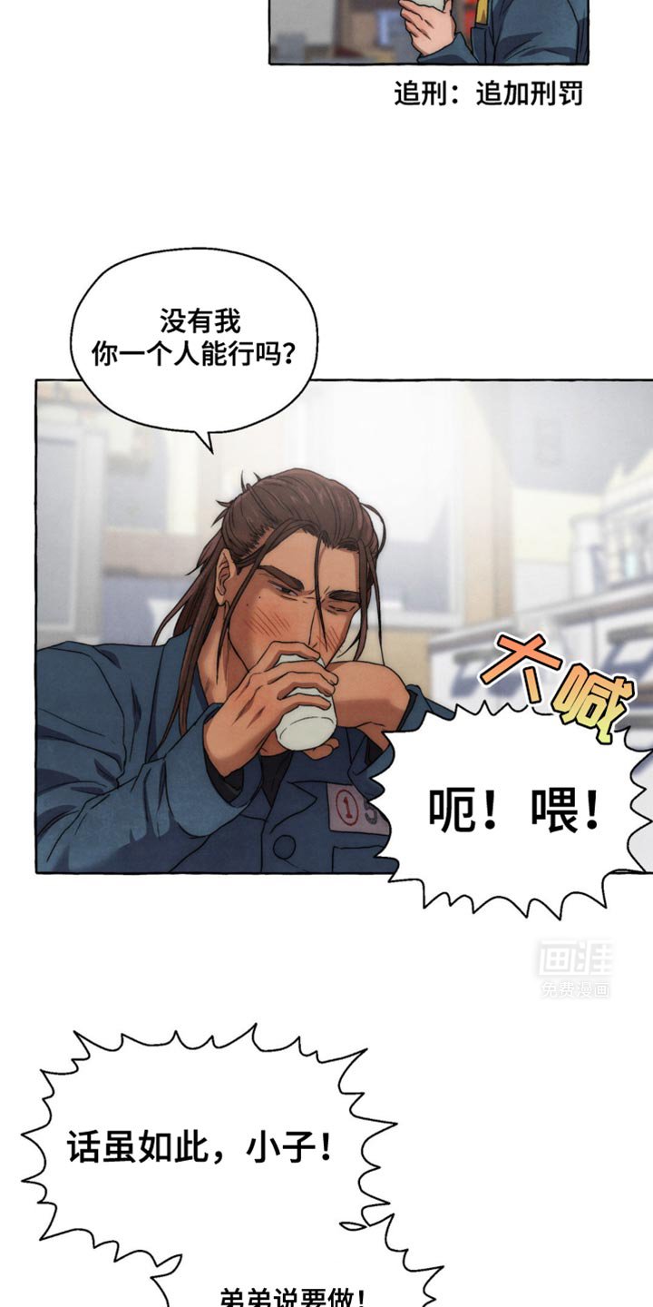 第30章：你误会了