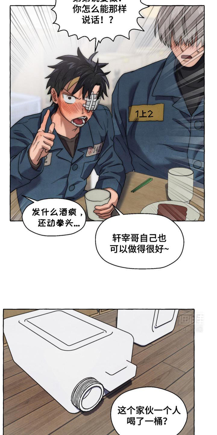 第30章：你误会了