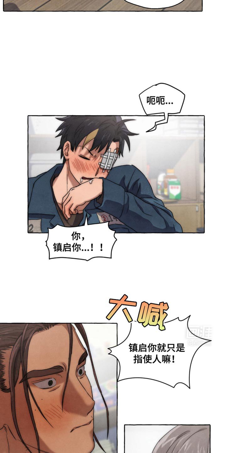 第30章：你误会了